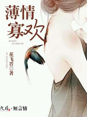 邪御天娇 邪御天娇