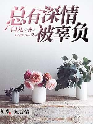 国色生枭 国色生枭