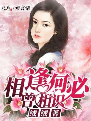 极品狂少 极品狂少