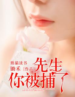 萌萌山海经 萌萌山海经