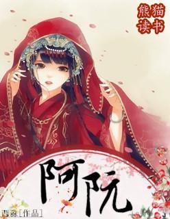 重生之妖孽人生 重生之妖孽人生