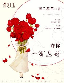 深渊中走出的道士 深渊中走出的道士