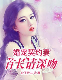 穿清 穿清