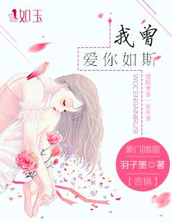 花都极品男 花都极品男