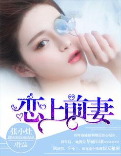 天朝之梦 天朝之梦