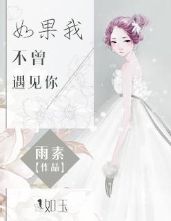 巫妖修仙传