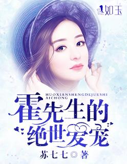 我家的飞碟