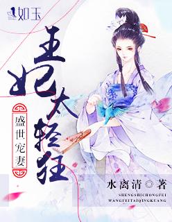 玉典仙医 玉典仙医