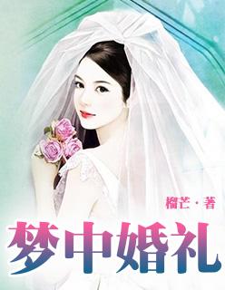 重生之超级战神 重生之超级战神