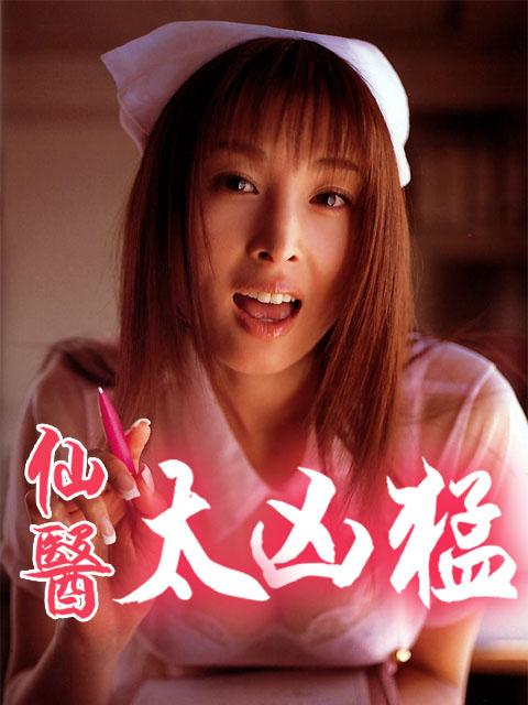 豪门第一婚宠 豪门第一婚宠