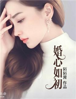 狐君大人,请自重 狐君大人,请自重