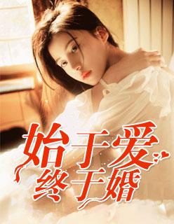 修神外传 修神外传