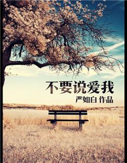 重生异能女 重生异能女