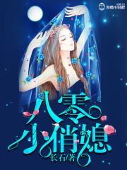 皇后逆天斗苍穹 皇后逆天斗苍穹