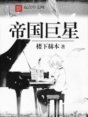 无双轮回 无双轮回