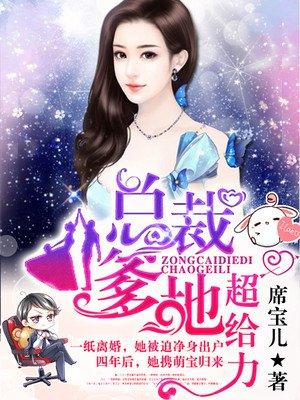 轮回眼异世纵横 轮回眼异世纵横