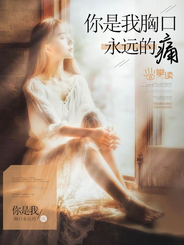 圣手邪医 圣手邪医