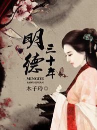 巫师王座 巫师王座