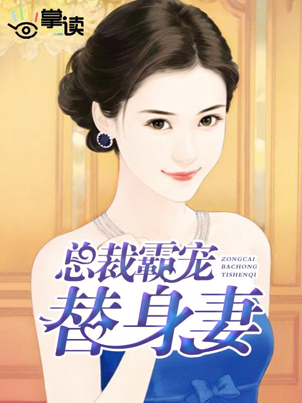 嫁嫡 嫁嫡