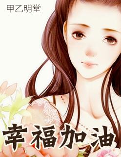 反派崛起 反派崛起