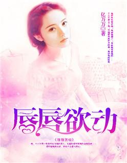 重生在好莱坞 重生在好莱坞