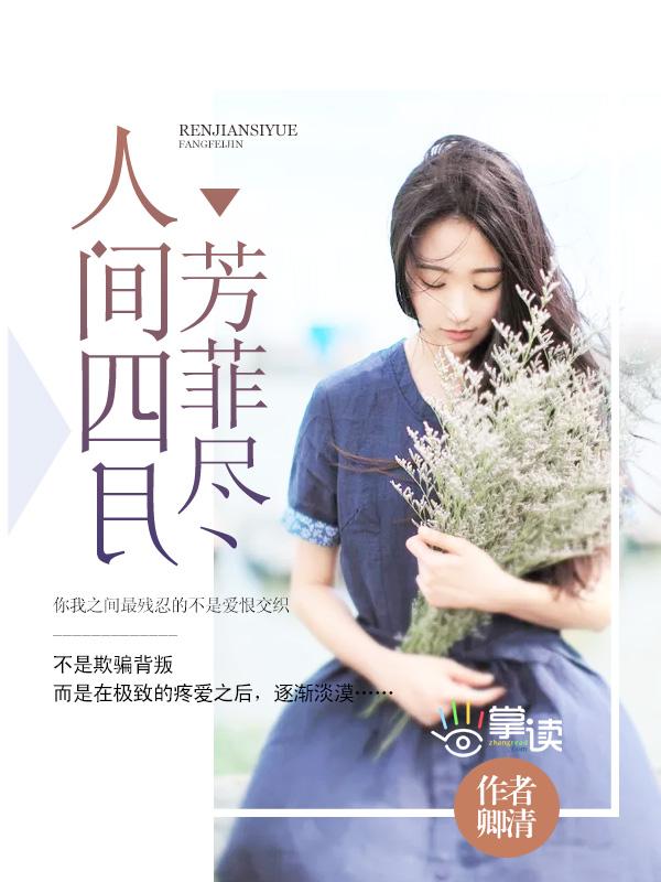 现代修仙录 现代修仙录