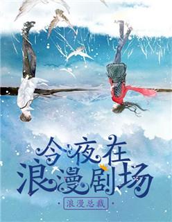 天外寄生 天外寄生