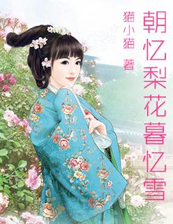 重生暴力千金 重生暴力千金