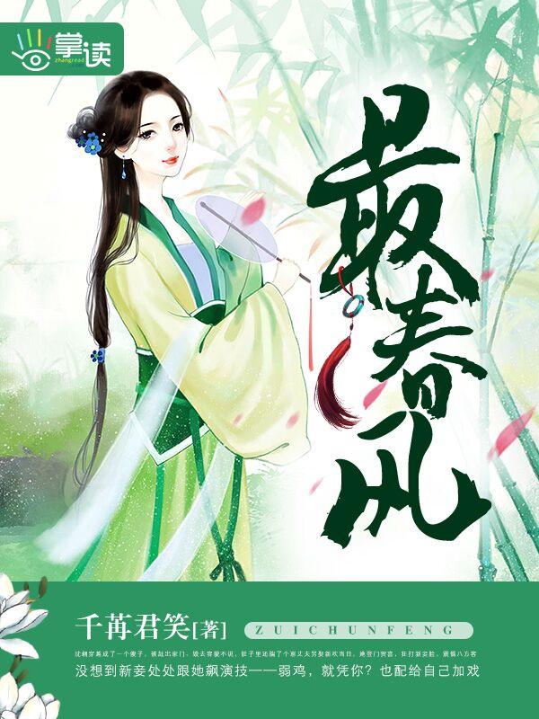 山海秘闻录 山海秘闻录