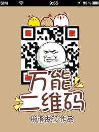 凶宅笔记 凶宅笔记