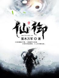 总裁爱而不得 总裁爱而不得