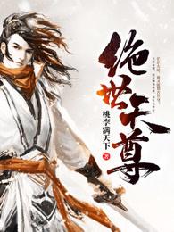 超级农业霸主