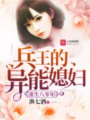水浒求生记