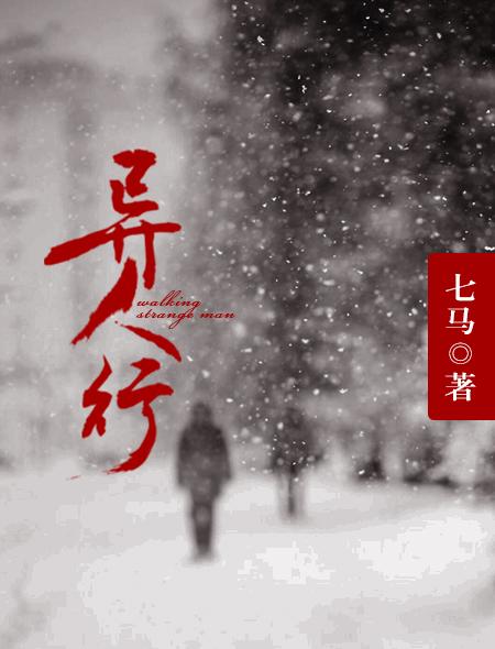 奇门圣医 奇门圣医