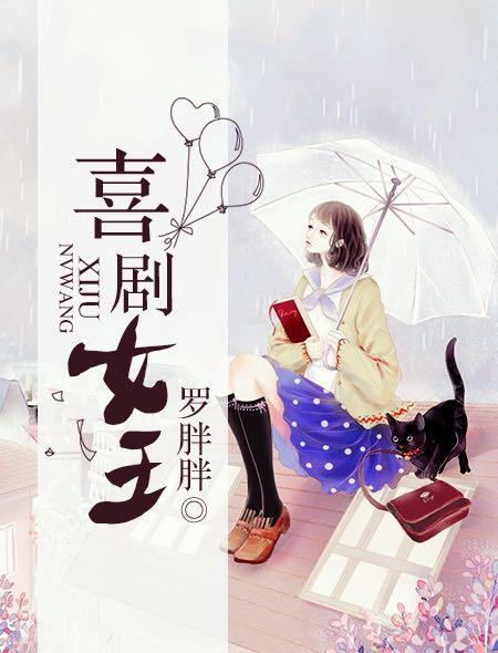 械医 械医