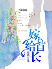 贴身兵王 贴身兵王