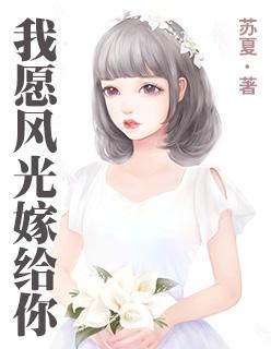抗日之我为战神