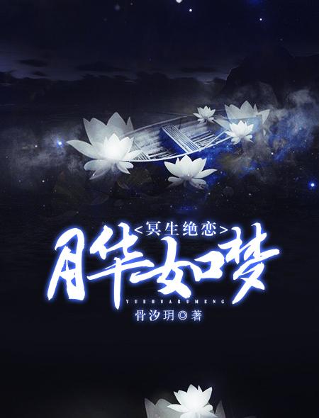隋末阴雄 隋末阴雄