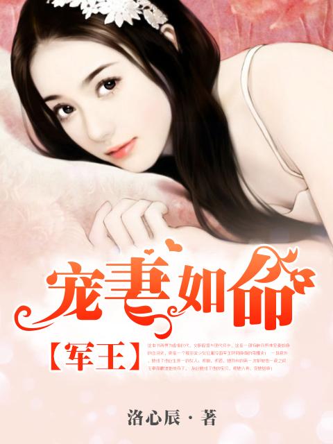 问镜 问镜