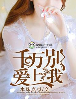 谢齐人家 谢齐人家