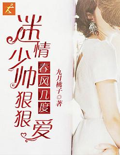 养妖记 养妖记