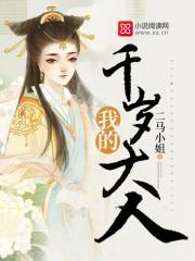 最强道长 最强道长