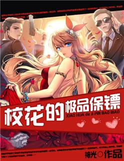 花都特种高手 花都特种高手