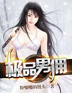 宅师 宅师