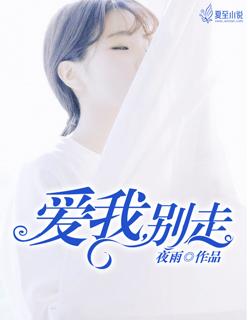 时空情缘之唯爱今生 时空情缘之唯爱今生