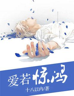 良田喜事 良田喜事