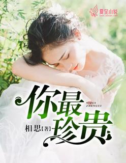 鸿蒙圣主 鸿蒙圣主
