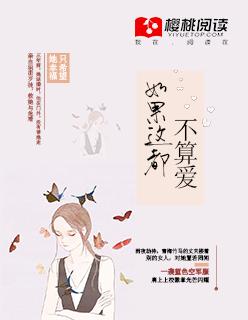 王爷,别过分 王爷,别过分