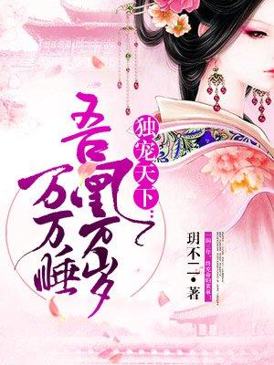 换斗星辰 换斗星辰