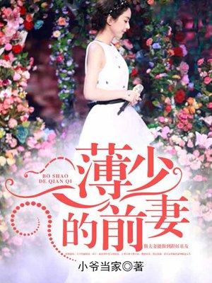渔夫传奇 渔夫传奇
